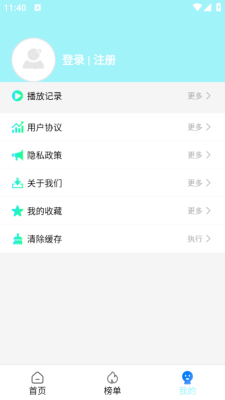 搜搜影视大全官方版下载