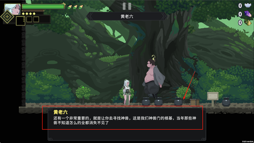 江湖黄老六官方版下载