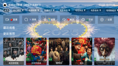 海宇影视app官方版