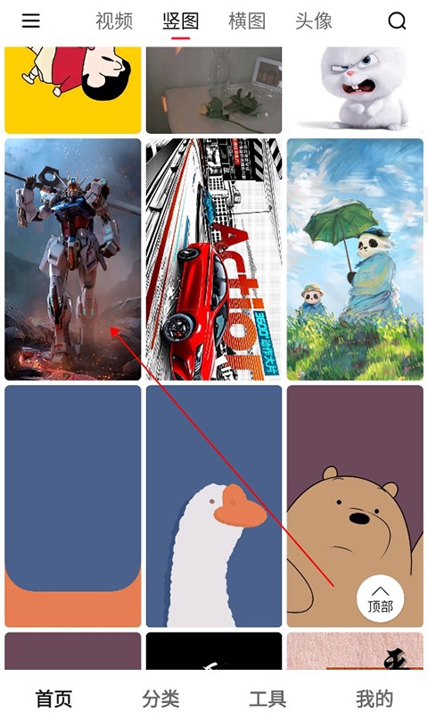 汽水壁纸免费版下载