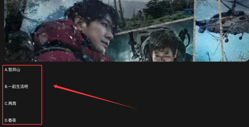 火花影视猜剧下载