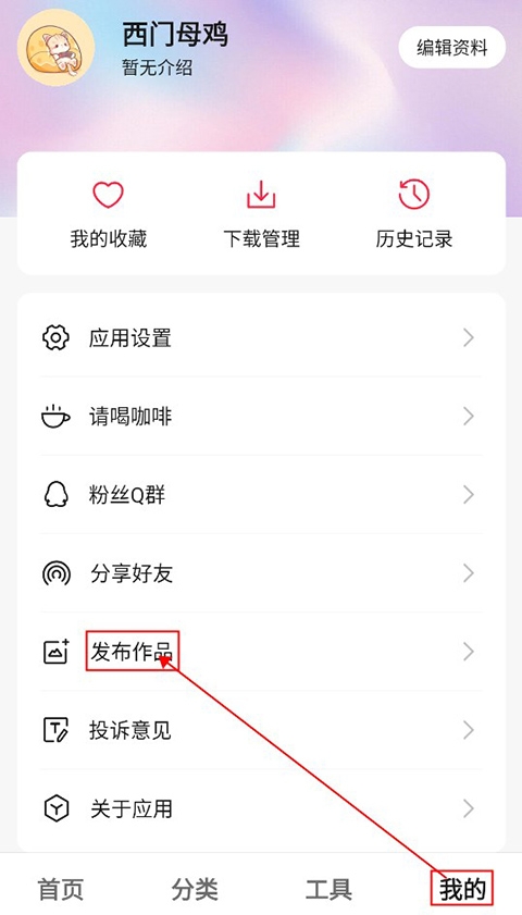 汽水壁纸免费版下载