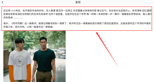 火花影视猜剧下载