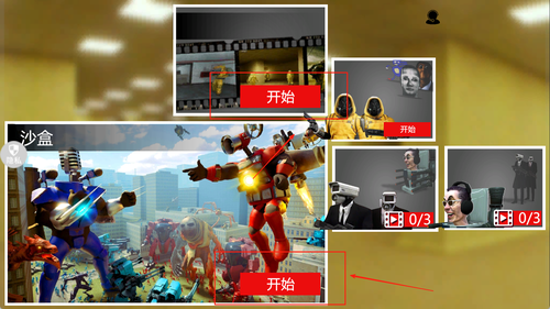 热血格斗风暴手机版下载