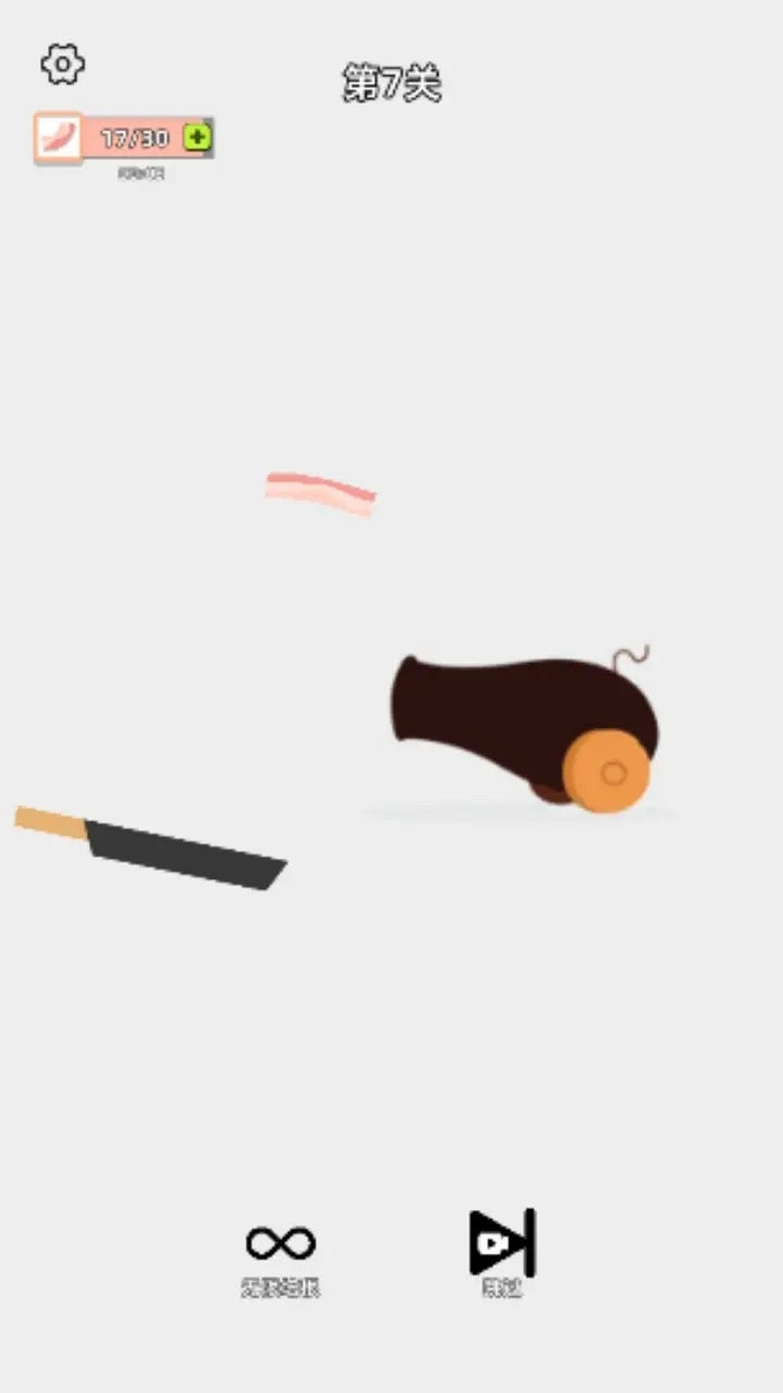 沙雕培根玩成大师手游下载安装