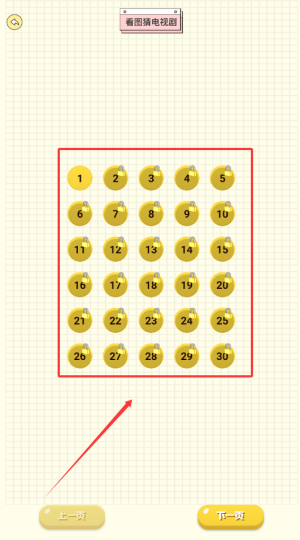 小熊猜剧最新版下载
