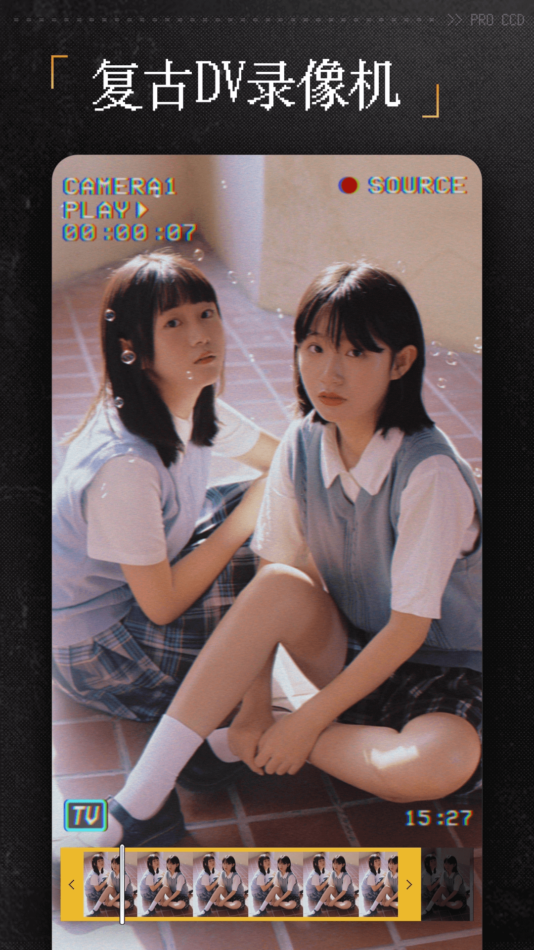 proccd官方免费版