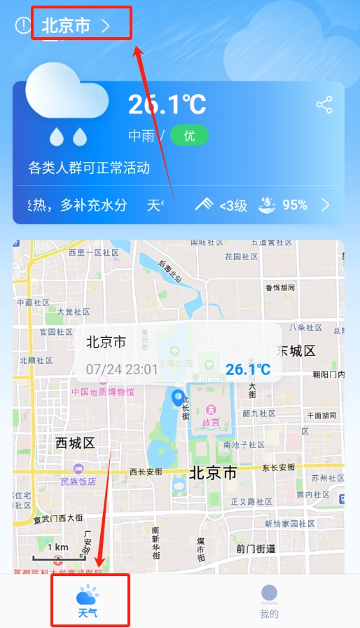 气派生活最新版下载