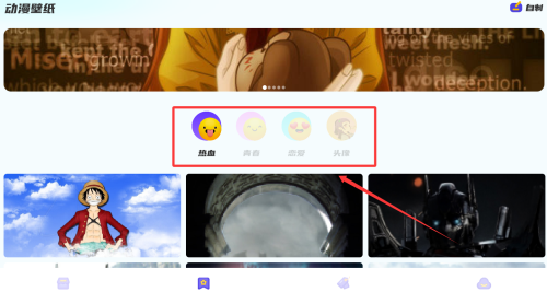 动漫精灵手机版下载