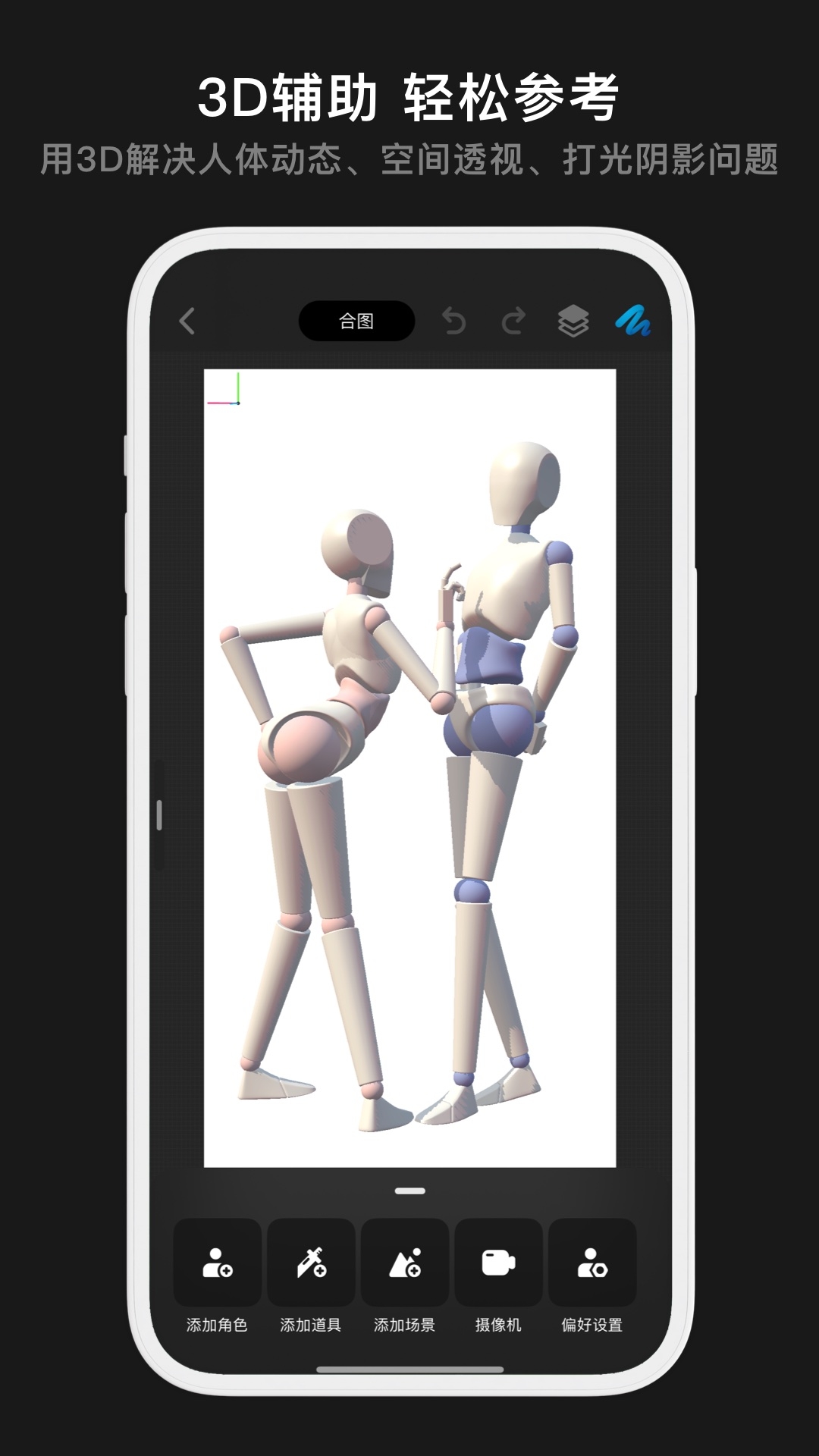 Pofi无限绘画app免费下载