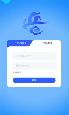 晋享天气app官方版下载