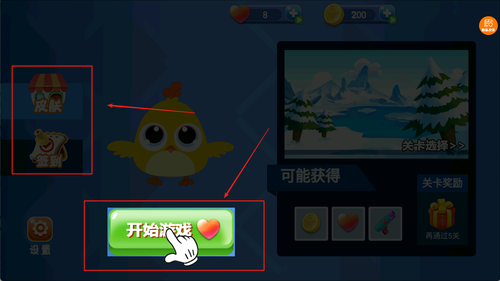 我不是菜鸟游戏下载