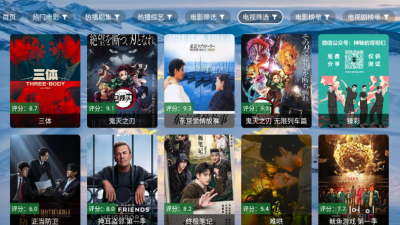 海宇影视app官方版