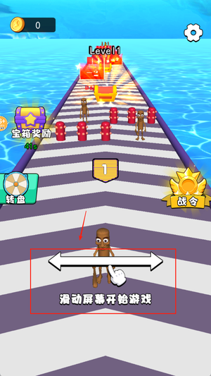 跑酷真的6免费版下载