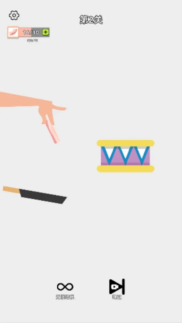 沙雕培根玩成大师手游下载安装