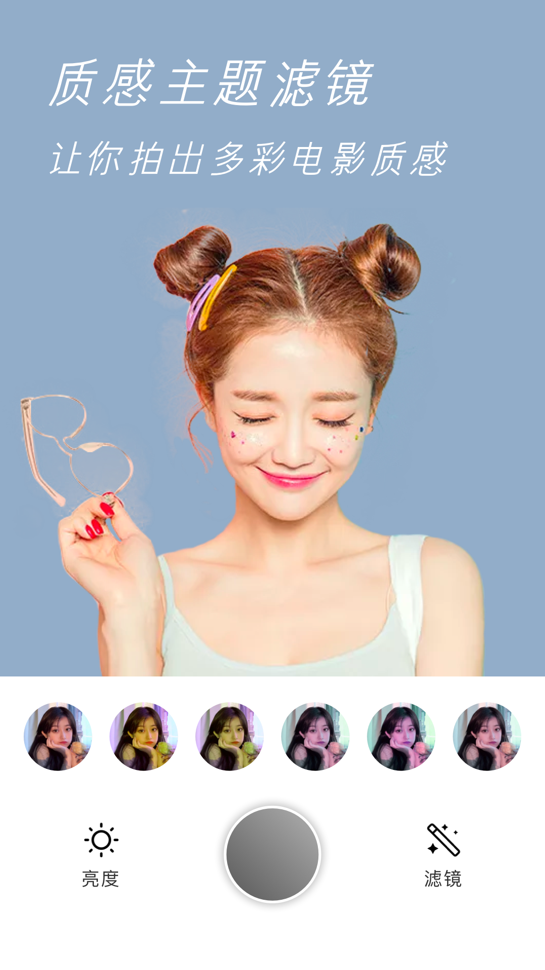 原质相机cameraw官方下载