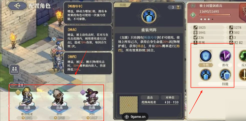 铃兰之剑官网版下载