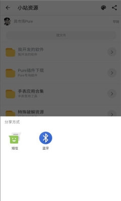小站资源最新版