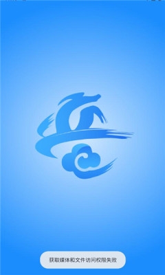 晋享天气app官方版下载