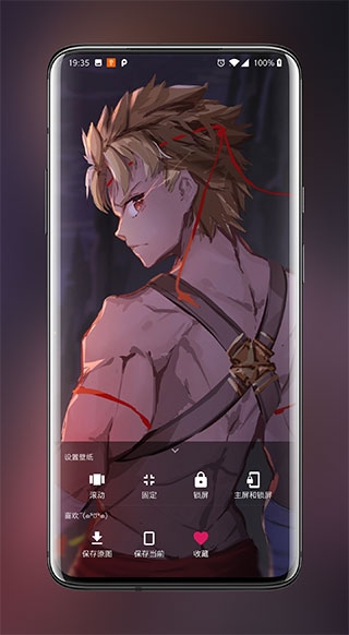 次元壁纸app下载最新版