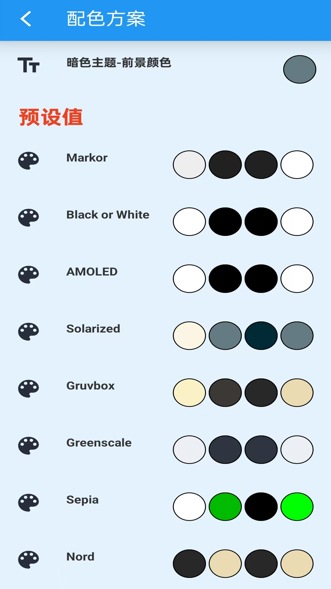 文本编辑器代码编辑下载