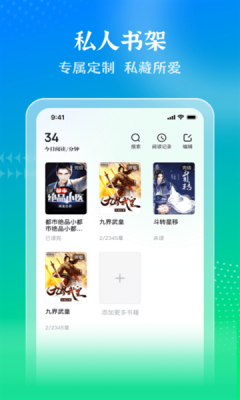 星光小说免费下载