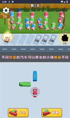 开了个脑洞下载