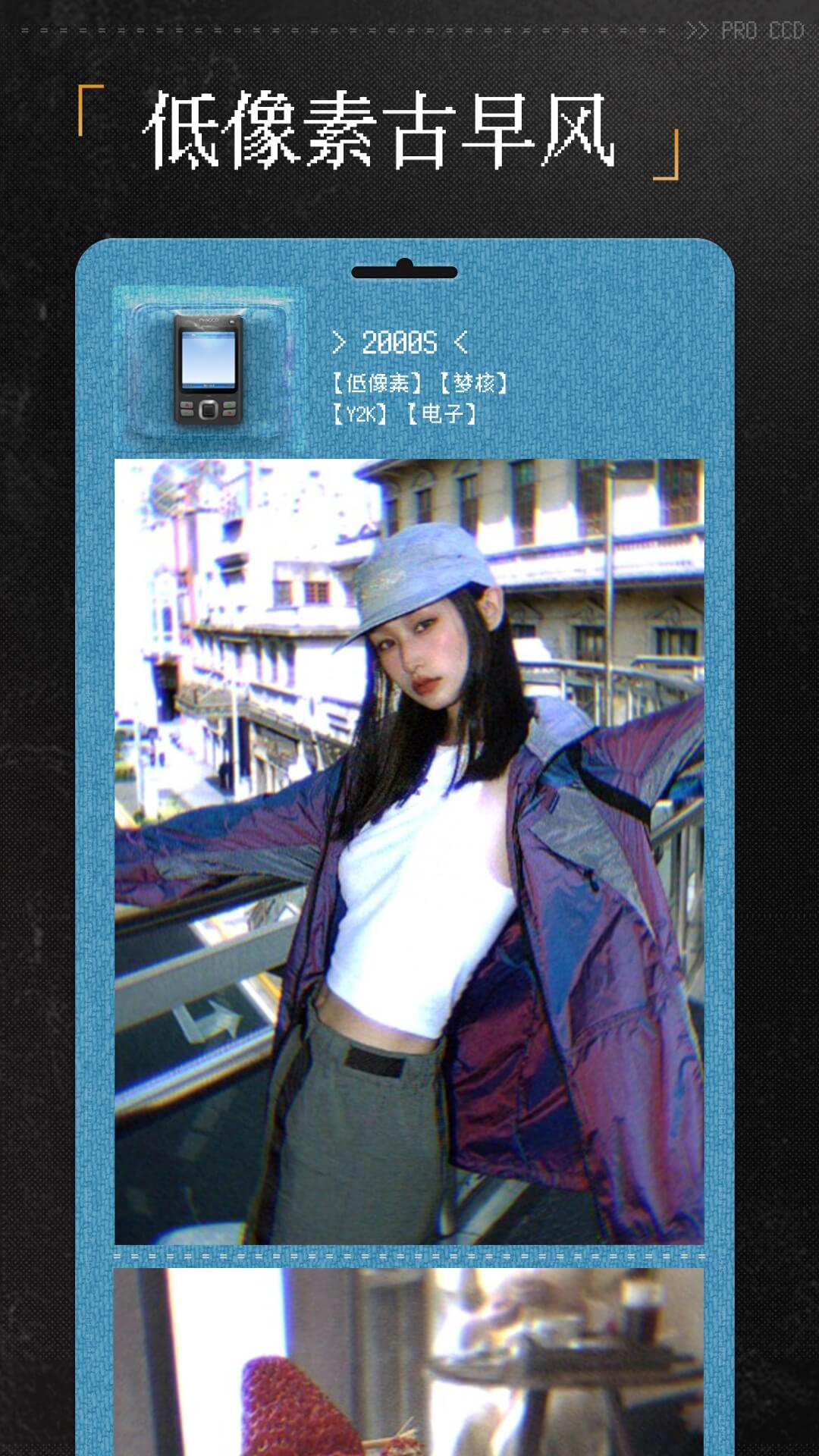 proccd官方免费版