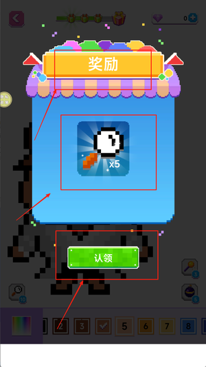 像素涂鸦手机版下载