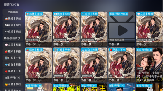 懒猫影仓最新版本下载