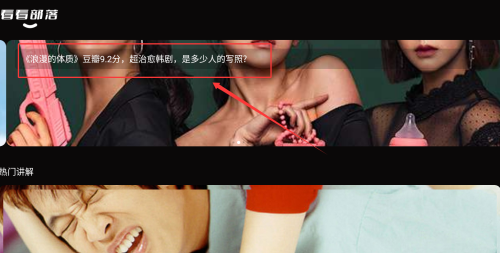 火花影视猜剧下载