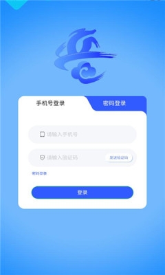 晋享天气app官方版下载