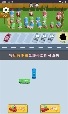 开了个脑洞下载