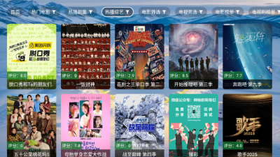 海宇影视app官方版