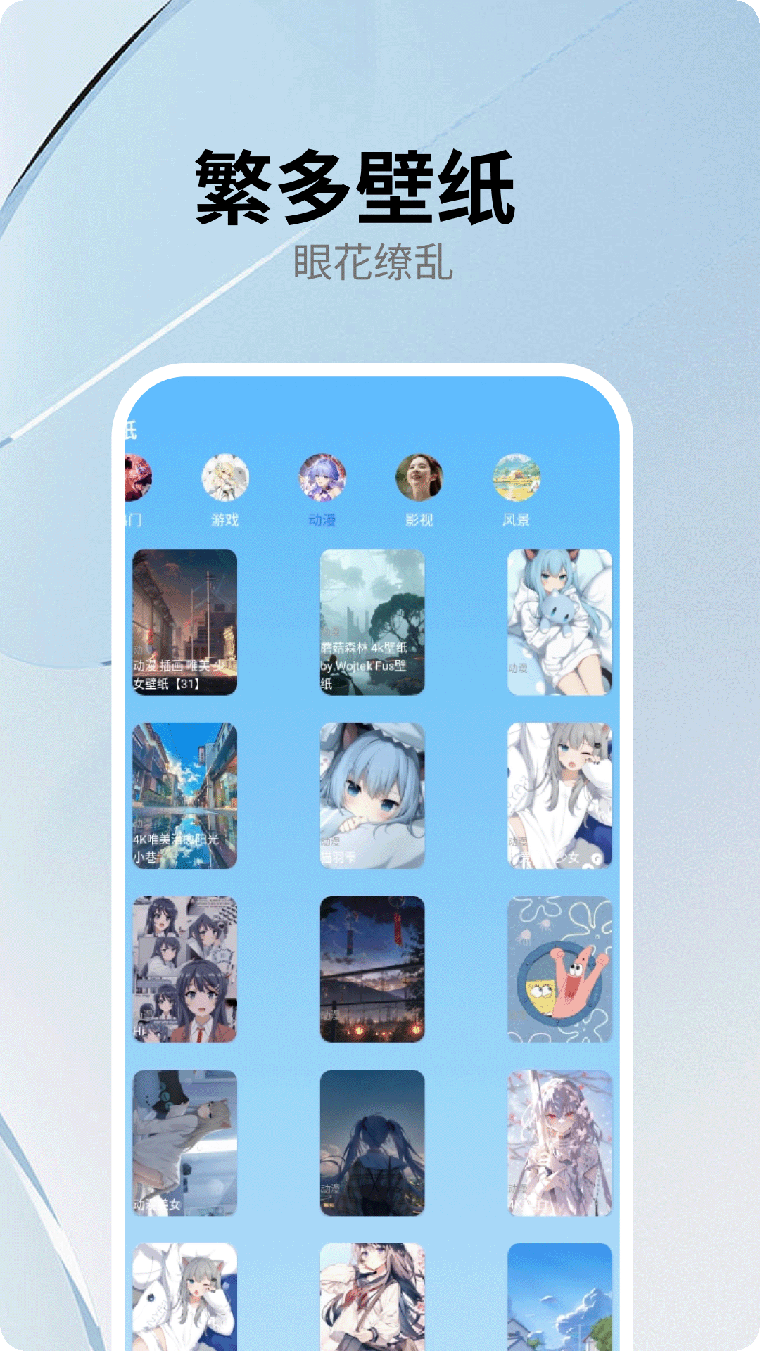 投屏宝下载最新版