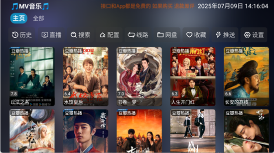 懒猫影仓最新版本下载