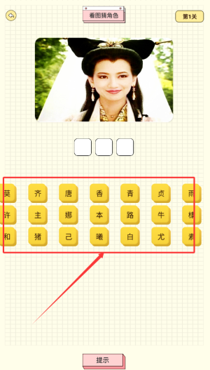 小熊猜剧最新版下载