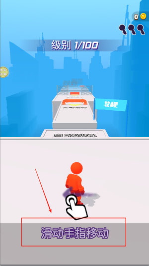 无极限跑酷游戏下载