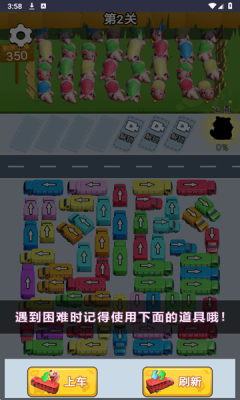 开了个脑洞下载