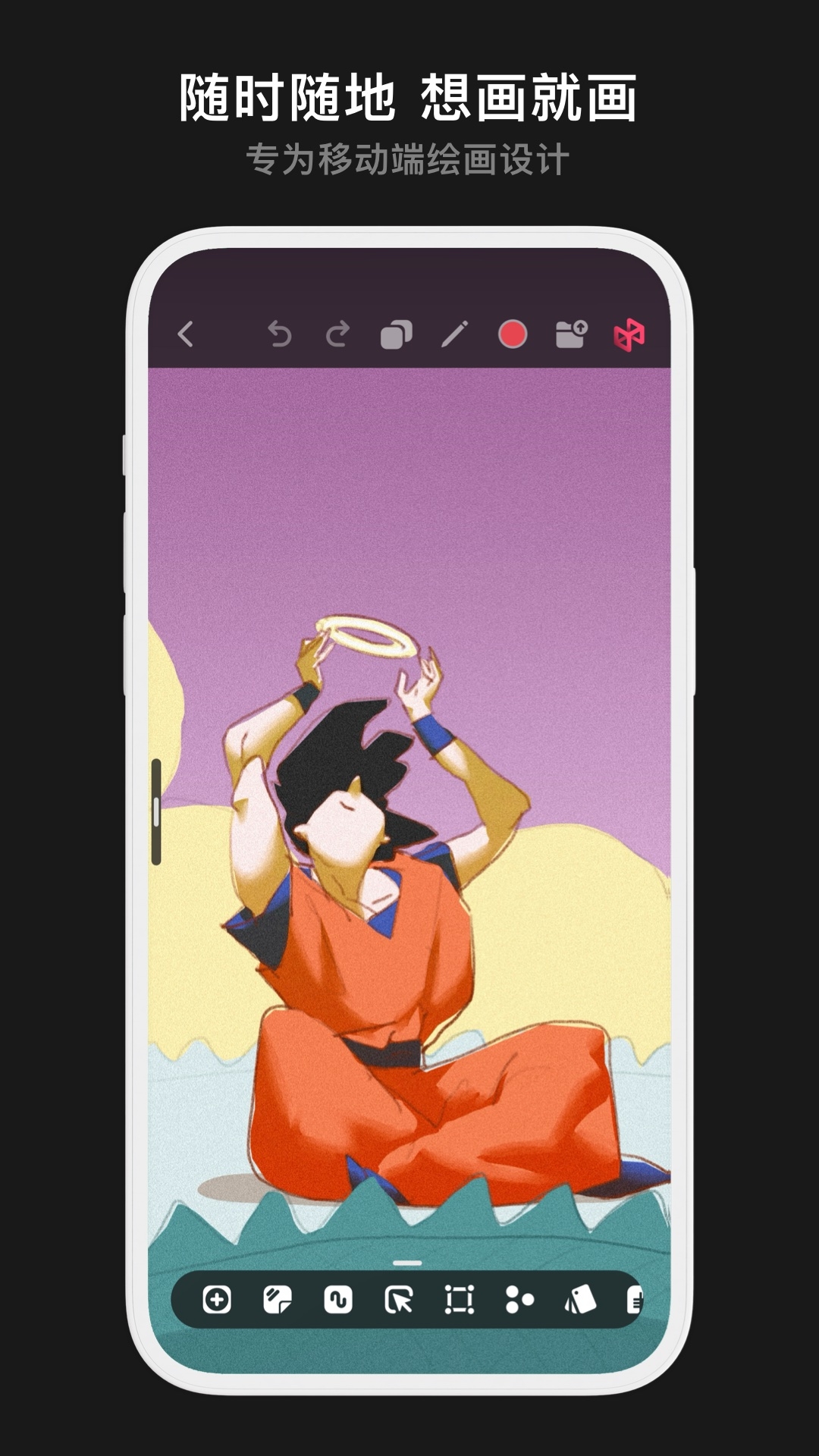 Pofi无限绘画app免费下载