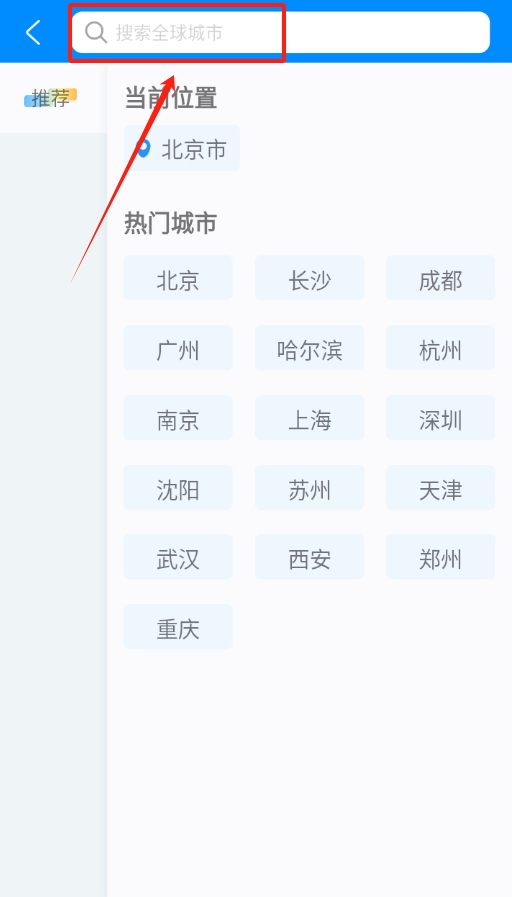 气派生活最新版下载