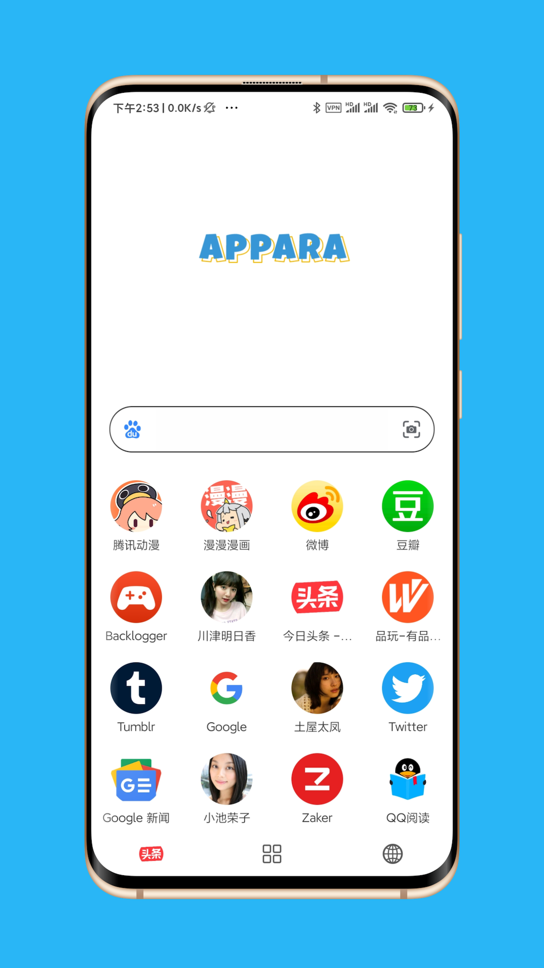 Appara浏览器官网app