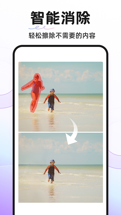 追星影院最新版