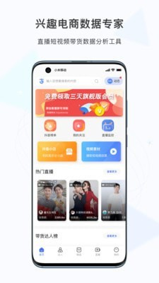 考古加app下载安装最新版