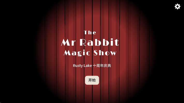 兔子先生的魔术秀下载