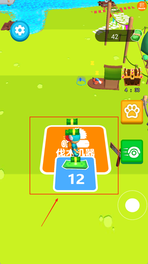 荒岛生存家游戏下载