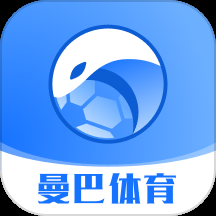 曼巴体育官方版下载