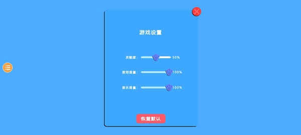 摇摆狗狗中文版下载