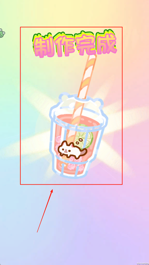 魔法果冻安卓版下载