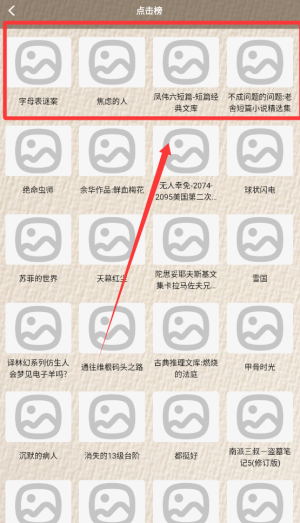 读书心得器app下载